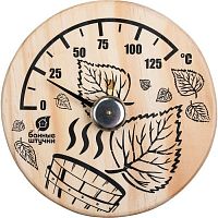 Термометр для бани деревянный "Листья", 140*140*25 мм