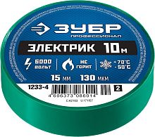Изолента Зубр профессионал ПВХ 0,13*15мм*10 м зеленая 