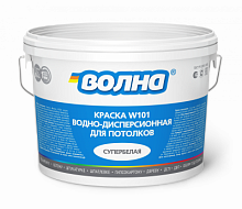 Краска ВД для стен и потолков супербелая 3 кг Волна, W101