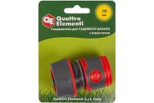 Соединитель быстроразъемный с аквастопом 3/4" QUATTRO ELEMENTI 646-096