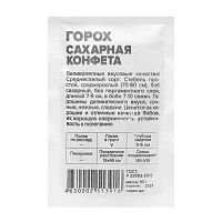 Семена горох Сахарная конфета среднеспелый