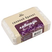 Соляной брикет "Лаванда" 1200 г