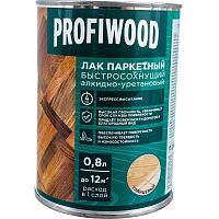 Лак паркетный глянцевый EMPILS PROFIWOOD быстросох. алкидно-уретан. 0,7кг