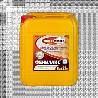 Огнебиозащита Wood Master Фенилакс 11кг (золотисто-коричневый цвет)