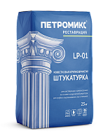 Штукатурка известковая крупнозернистая LP-01 вес25кг