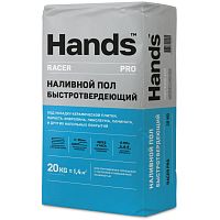 Наливной пол HANDS RACER PRO быстротвердеющий 20 кг