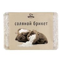 Соляной брикет 1200 г