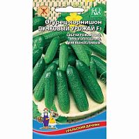 Семена огурец Пучковый урожай 