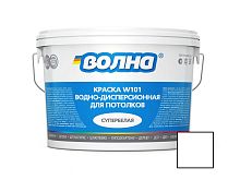 Краска ВД  для потолков  супербелая 6 кг Волна w101