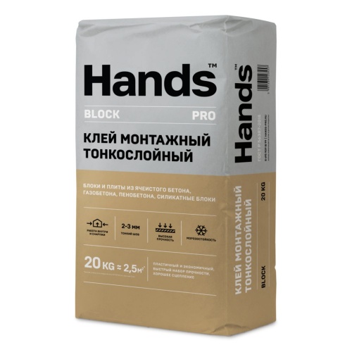 Клей монтажный HANDS BLOCK PRO тонкослойный 20кг