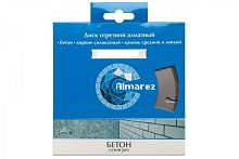 Диск отрезной алмазный по камню Ø150x22*2,3 мм, сухой рез Almarez