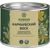 Карнаубский воск "Живица" 100гр стекло