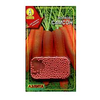 Семена морковь драже Самсон (300шт)