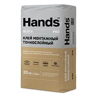 Клей монтажный HANDS BLOCK PRO тонкослойный 20кг