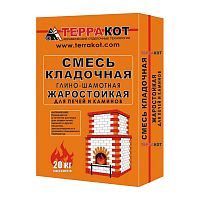 Смесь ТЕРРАКОТ кладочная, жаростойкая до 1300°С, 20 кг