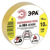 Изолента Эра ПВХ 15мм*10м желтая