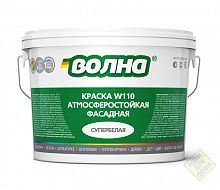 Краска ВД фасадная супербелая Волна 3кг w110