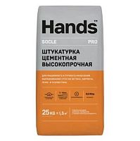 Штукатурка цементная  HANDS высокопрочная 25кг