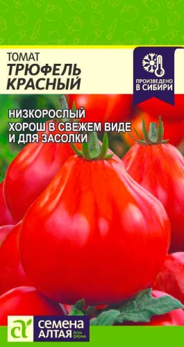 Семена Томат Трюфель красный 0,05 гр.