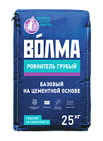 Наливной пол Волма Ровнитель грубый высокопрочный, базовый на основе цемента 25 кг
