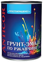 Грунт-эмаль по ржавчине 3в1 черная 0,9кг Простокрашено