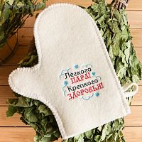 Рукавица для бани с вышивкой "Легкого пара! Крепкого здоровья!"