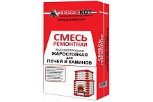 Смесь ТЕРРАКОТ ремонтная, жаростойкая до 400°С, 10 кг