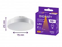 Лампа светодиодная 11W GX53 170-265V  2700K (желтый)