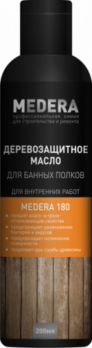 Масло для банных полков Medera-180, 200 мл