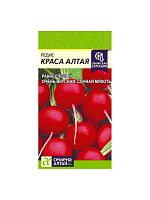 Семена Редис Краса Алтая раннеспелый 