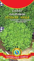 Семена Салат зеленая чаша листовой 0,5 гр 