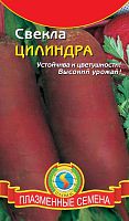 Семена Свекла Цилиндра среднепоздний