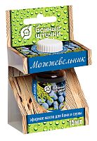 Масло эфирное "Можжевельник", 15 мл