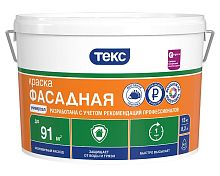 Краска фасадная УНИВЕРСАЛ БАЗА А 13кг ТЕКС