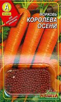 Семена морковь драже Королева осени