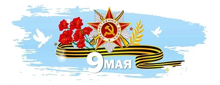Режим работы магазина в майские праздники