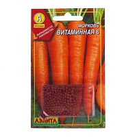 Семена морковь драже витаминная 6 (300шт)