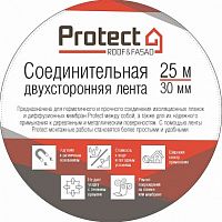 Protect двухсторонняя соединительная лента 25м*30мм