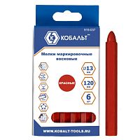 Мелки маркировочные Кобальт восковые, красные, 120мм  (1шт.)