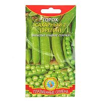 Горох сахарный 2 (Орегон)