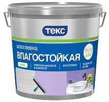 Шпатлевка влагостойкая ПРОФИ 1,5кг ТЕКС
