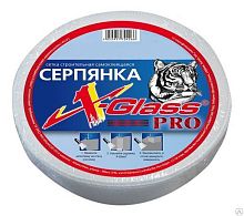 Серпянка самоклеящаяся X-Glass 45мм*45м