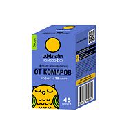 Жидкость для фумигатора от комаров и мошек ОФФЛАЙН Комарофф БЫСТРО, 45 ночей б/запаха, флакон 30 мл