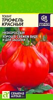 Семена Томат Трюфель красный 0,05 гр.