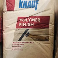 Шпатлевка полимерная КНАУФ-Полимер-Финиш финишная 20 кг