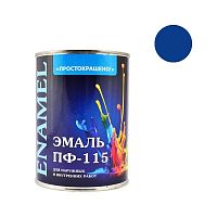 Эмаль ПФ-115 Простокрашено бау, цвет синий, 0,9 кг 