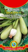 Семена Кабачок Маэстро