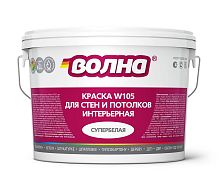 Краска ВД для стен и потолков влагостойкая, супербелая, интер. ВОЛНА 3кг /w105|