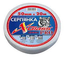 Серпянка самоклеящаяся Х-Glass 50мм*20м