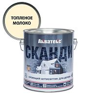Антисептик кроющий для дерева Акватекс Сканди, топленое молоко, 2,5 л